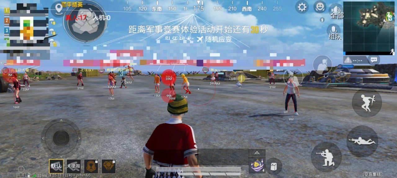 和平精英各大辅助软件怎么调（和平精英各大辅助软件）